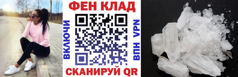 где купить наркоту  Сунжа  ссылка на мегу ссылка  Амфетамин 98% 