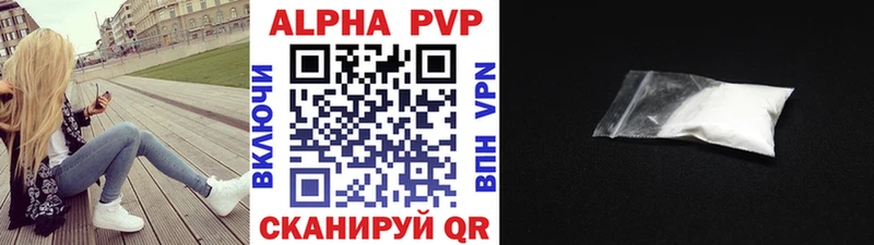 Alfa_PVP Crystall  где купить   KRAKEN рабочий сайт  Сунжа 