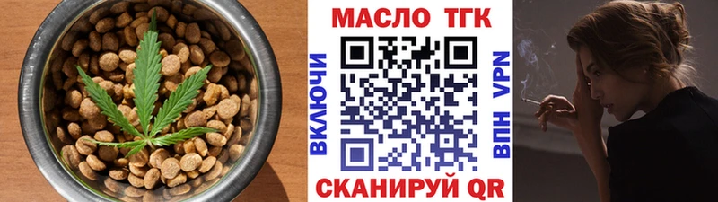 KRAKEN как зайти Сунжа Еда ТГК конопля