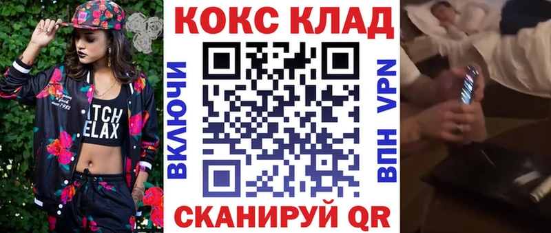 Кокаин VHQ  Сунжа 