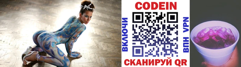 Кодеиновый сироп Lean напиток Lean (лин)  Сунжа 