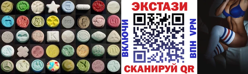 Экстази 99%  Сунжа 