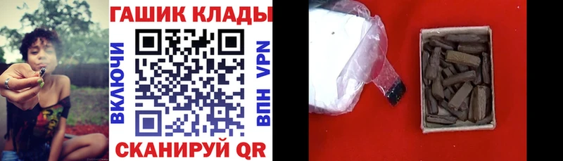 ГАШИШ hashish  наркотики  Сунжа 