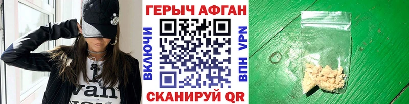 Героин белый  Сунжа 