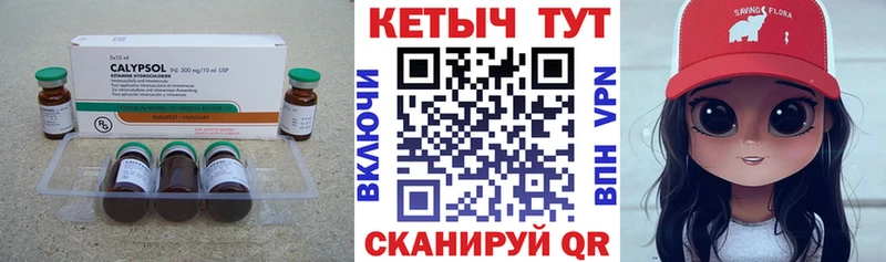КЕТАМИН ketamine  Сунжа 