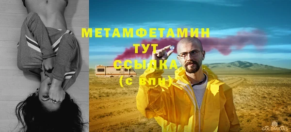 крисы Армянск