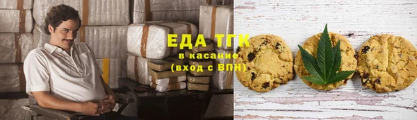 мефедрон мука Аркадак