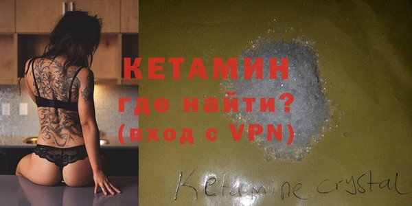 гашишное масло Арсеньев