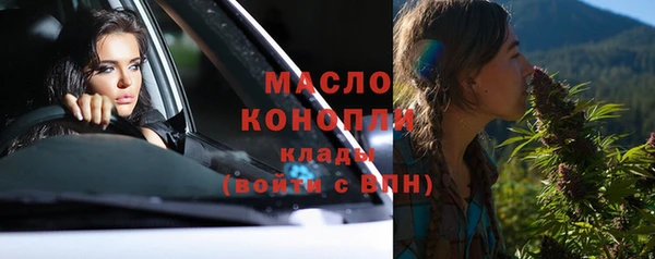 гашишное масло Арсеньев
