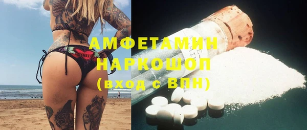 мефедрон мука Аркадак