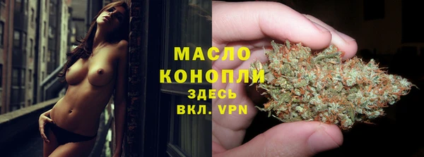 гашишное масло Арсеньев