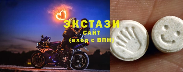 мефедрон мука Аркадак