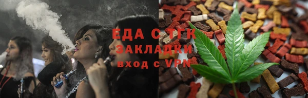 крисы Армянск