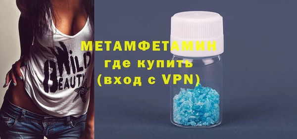 мефедрон мука Аркадак