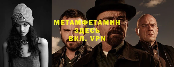 мефедрон мука Аркадак