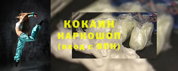 мефедрон мука Аркадак