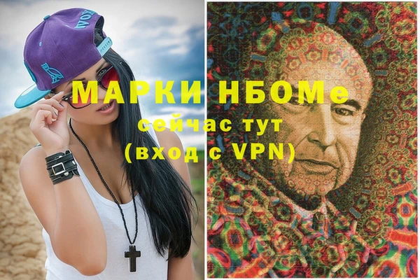 гашишное масло Арсеньев