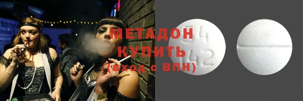 гашишное масло Арсеньев