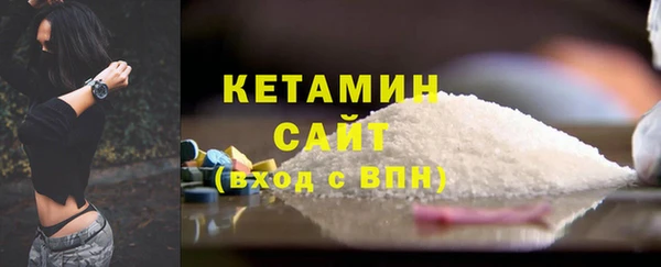 крисы Армянск