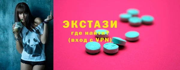 гашишное масло Арсеньев