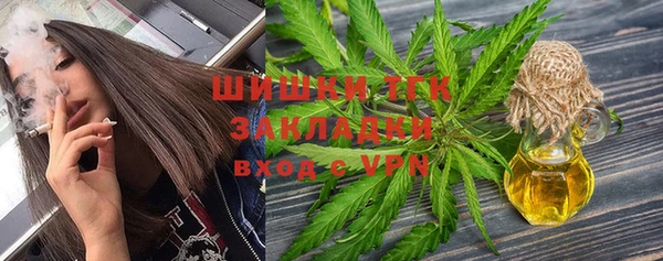 мефедрон мука Аркадак