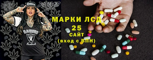 мефедрон мука Аркадак