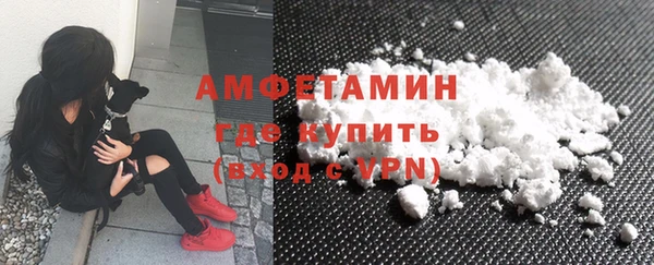 мефедрон мука Аркадак