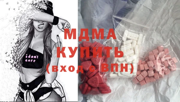 гашишное масло Арсеньев