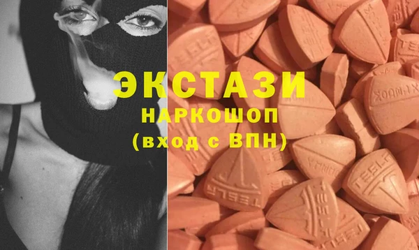гашишное масло Арсеньев