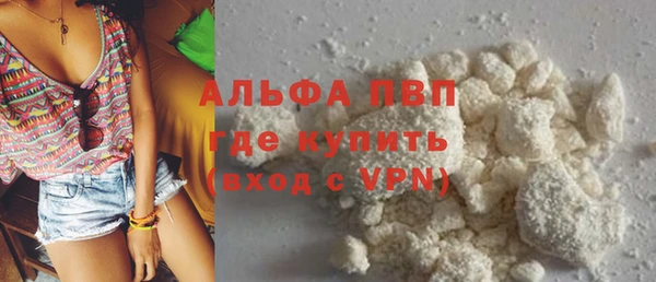 мефедрон мука Аркадак