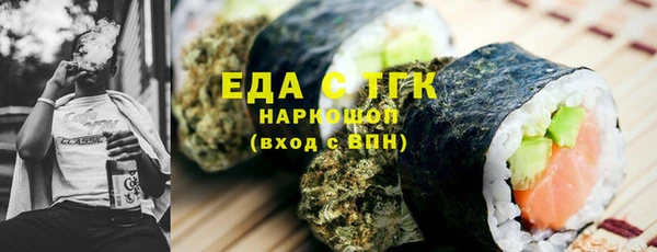 мефедрон мука Аркадак