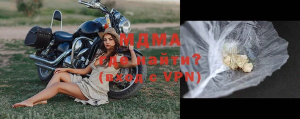 мефедрон мука Аркадак
