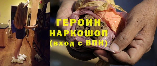 мефедрон мука Аркадак