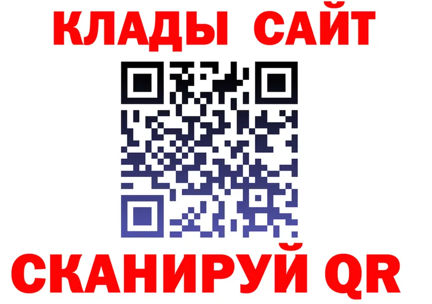 ГАШ Изолятор ТОР площадка mega Сунжа
