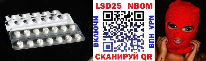 LSD-25 экстази кислота  купить   Сунжа 