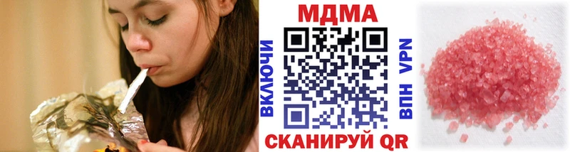 МДМА Molly  Сунжа 