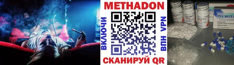 купить   Сунжа  kraken зеркало  сайты даркнета наркотические препараты  Метадон VHQ 