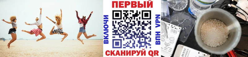 МЕТАМФЕТАМИН Декстрометамфетамин 99.9%  купить  сайты  Сунжа 